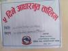 5 days basic training